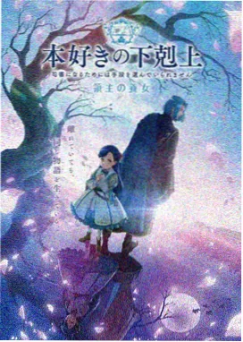 治愈系日漫