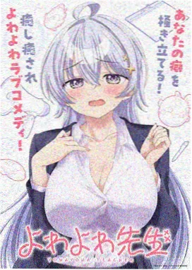 推理日漫