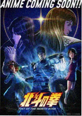 搞笑日漫
