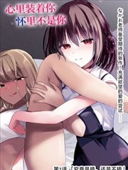 少年国漫
