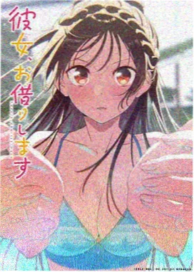 治愈剧场版